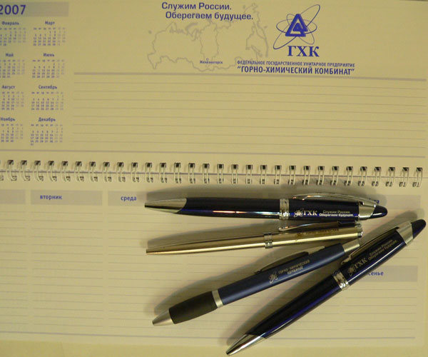 ручки с фирменным логотипом